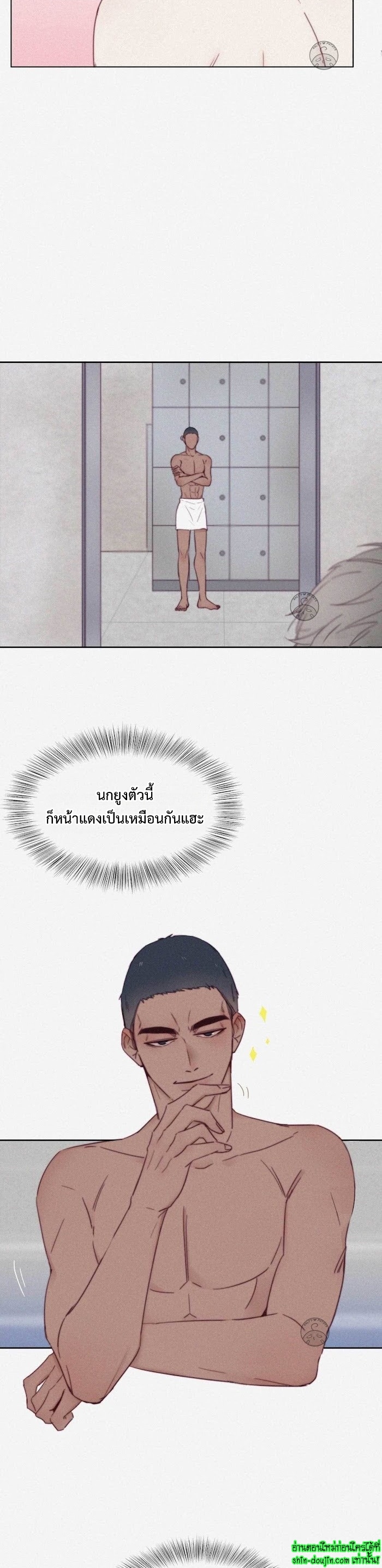 Deliverance of the Counterattack EP 3
